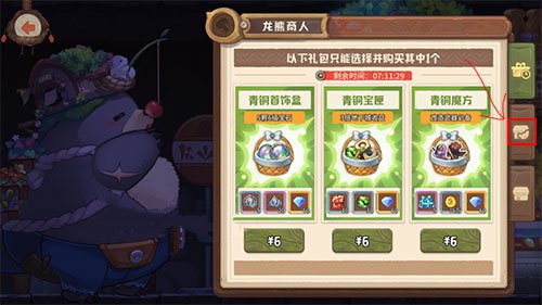 咔叽探险队蛋壳获取方法与兑换作用详解