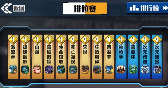 百分之一手游快攻卡组思路及对局细节攻略