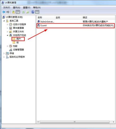 win7系统删除guest账户的操作方法
