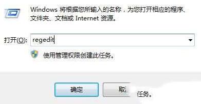 WIN10禁止桌面放文件的操作方法