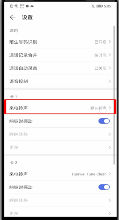 icloud照片正在上传都没动