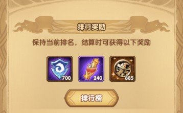 剑与远征秘宝峡湾挑战得坡尔金币攻略