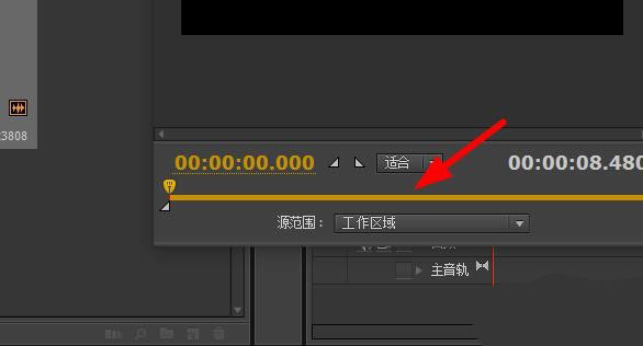 premiere素材导出到一定百分比卡住的处理方法