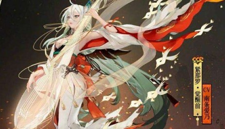 阴阳师紧那罗技能强度与用法解析
