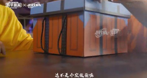 和平精英大吉大利外卖套餐吃虾详解