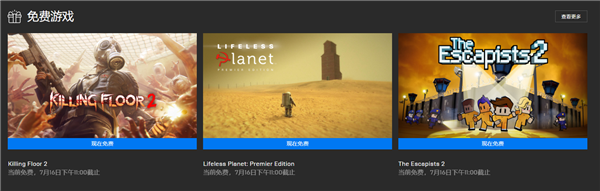 EPIC喜加三：3款游戏免费玩、下周送《火炬之光2》