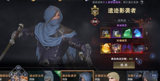 新神魔大陆神器获取途径与最佳使用攻略