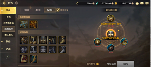 dnf手游深渊派对开启与门票获取详解