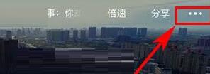搜狐视频进行设置定时休眠的图文教程