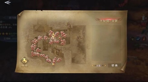新神魔大陆大秘境速通挑战技巧攻略