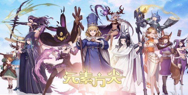 元素方尖炸服问题补偿与服务器增加公告