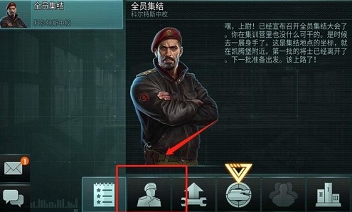 全球行动红蓝阵营最新更换方法一览