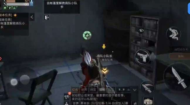明日之后高地救援任务速通方法攻略