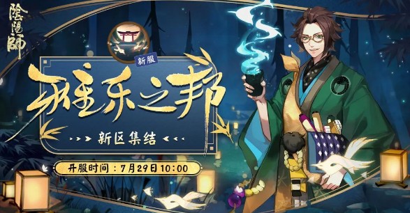 阴阳师夜荒魂boss阵容打法解析