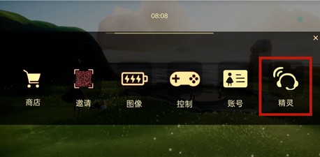 光遇礼包码福利兑换位置与方法详解