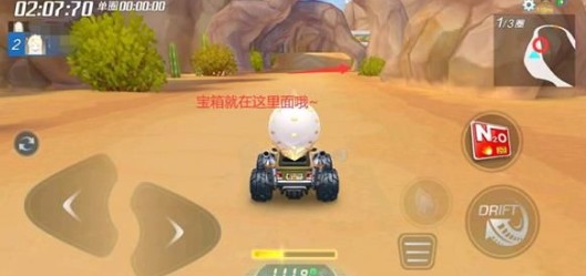 跑跑卡丁车手游沙漠水库中搜寻宝藏攻略