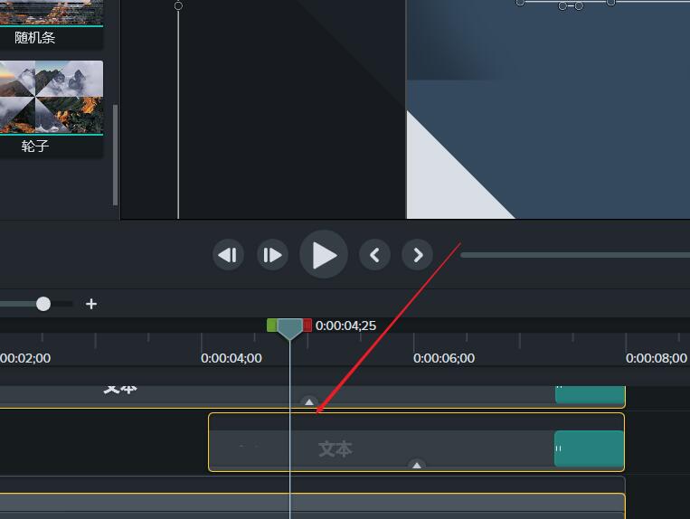 Camtasia Studio增帧的操作方法