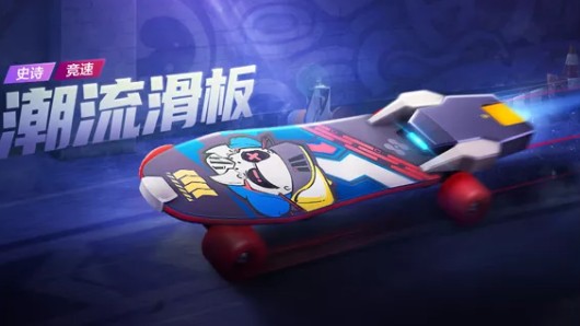 跑跑卡丁车手游s7环游世界新赛车新地图一览