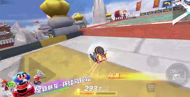 跑跑卡丁车手游环球马拉松特殊色与属性详解