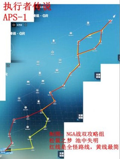战双帕弥什执行者传说全关卡通关路线一览