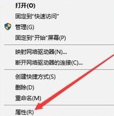 WIN10电脑麦克风没声音的处理操作步骤