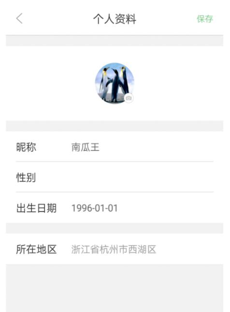 口袋鼠APP注册流程的详细介绍