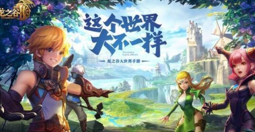 龙之谷2手游进服第一天25级玩法技巧详解