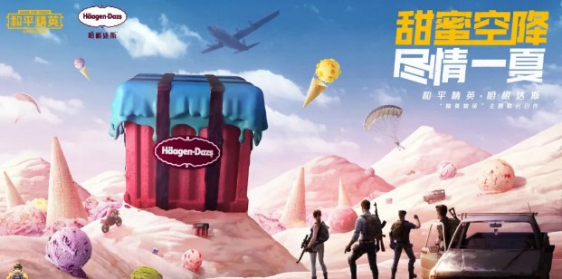 和平精英联名甜筒邀你尽情一夏详解