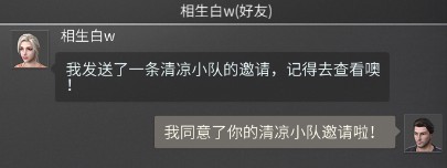 明日之后清凉值获取与夏日海螺兑换一览