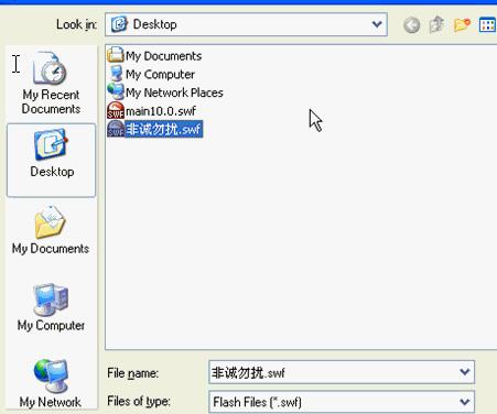 硕思闪客精灵修改swf文字的操作步骤