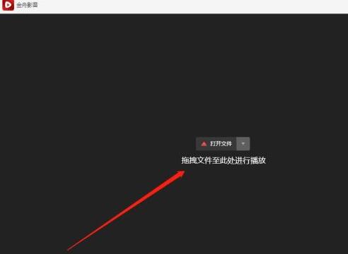 金舟影音使用操作内容
