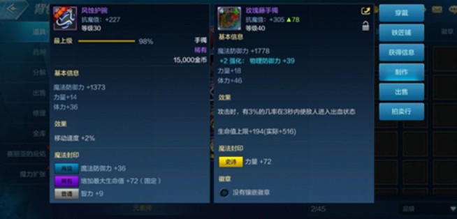 dnf手游能不能实现搬砖赚钱详解