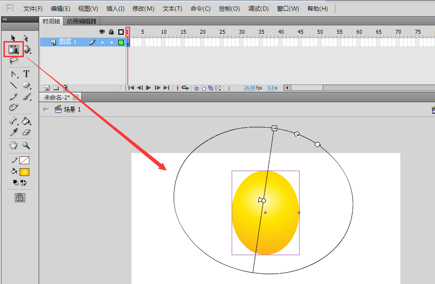 Flash绘制彩色气球的详细步骤