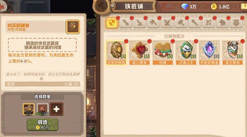 咔叽探险队传奇武器获取方法途径一览