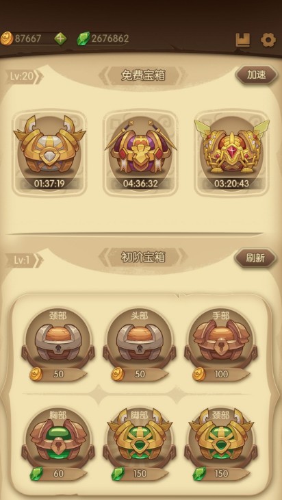 宝箱与勇士刷晶石效率翻倍玩法技巧攻略