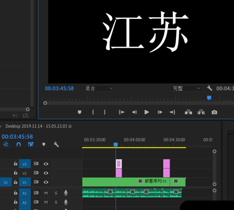 premiere制作透明字幕效果的操作方法