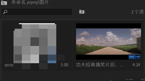 premiere制作透明字幕效果的操作方法