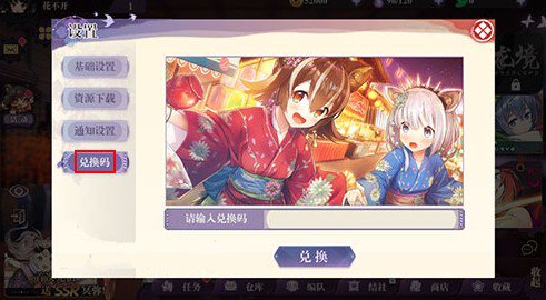 万灵启源礼包码cdk获取与兑换解析