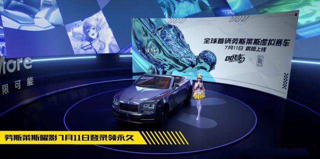 qq飞车手游7.11劳斯莱斯曜影获取详解