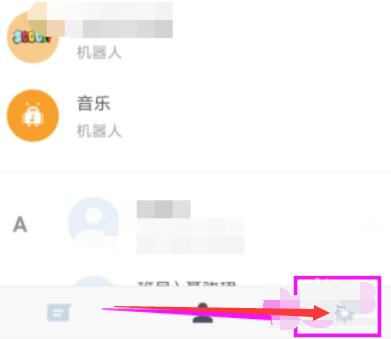 潮信调整字体大小的操作方法
