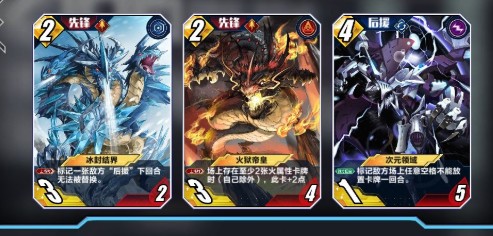 百分之一手游快攻卡组思路及对局细节攻略