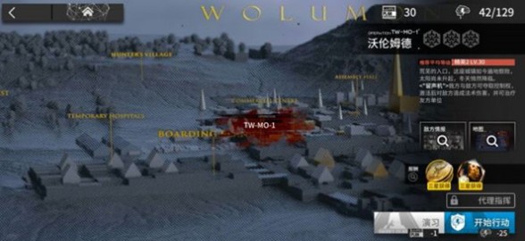明日方舟TW-MO-1小剿灭通关打法攻略