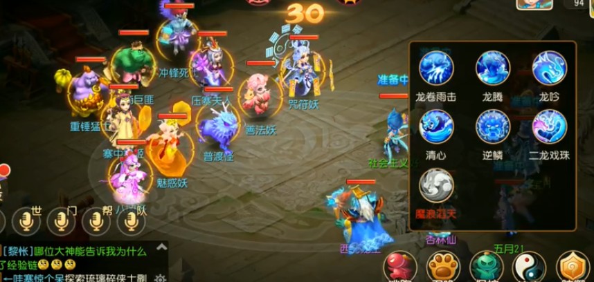 梦幻西游手游高级贸易劫商巨匪打法攻略