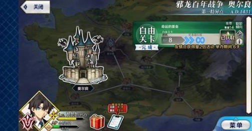 fgo国服1700DL主题任务速刷攻略