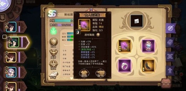 元素方尖换装备点人没用解决方法攻略