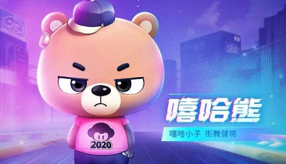 跑跑卡丁车手游7.3碎片兑换永久嘻哈熊攻略