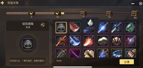 dnf手游抢注不删档角色名与福利一览
