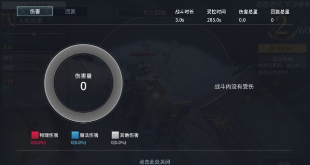 猎手之王测试资格获取与机型配置要求一览