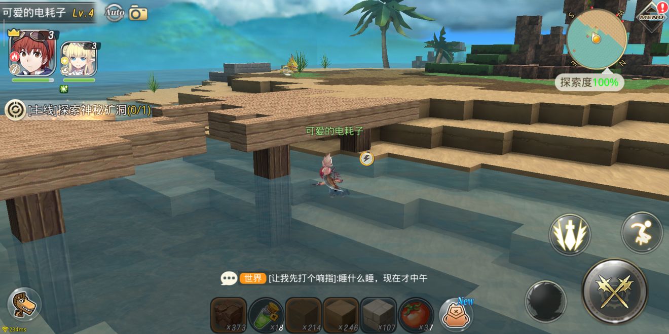 神角技巧试炼之地宝箱位置与寻找攻略