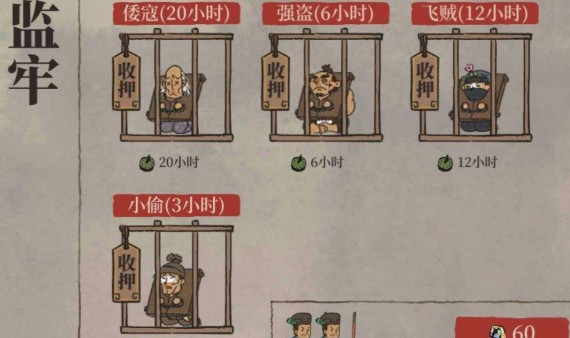 江南百景图公测评测